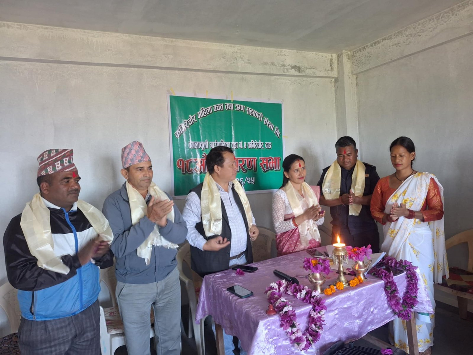 कमिरेचौर महिला सहकारीको १८औं वार्षिक साधारणसभा सम्पन्न