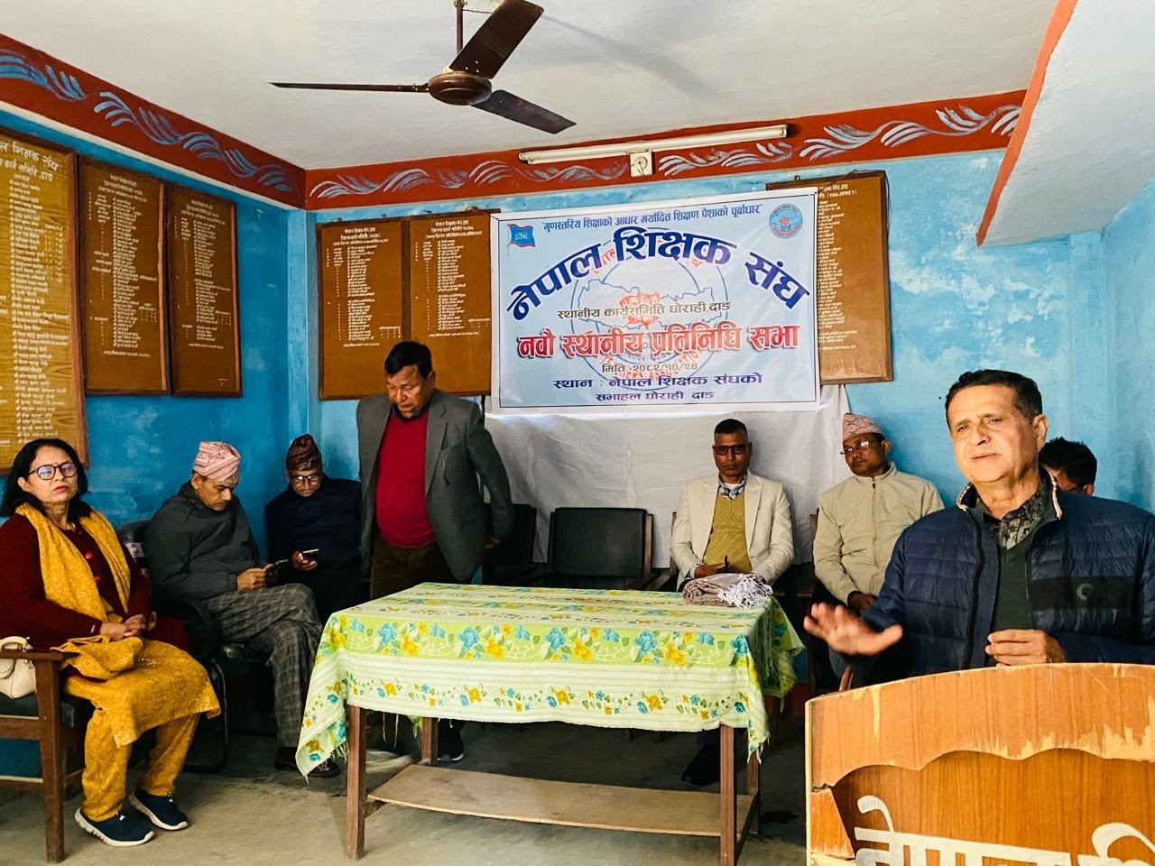 नेपाल शिक्षक संघ घोराहीको नवौँ प्रतिनिधि सभा सम्पन्न