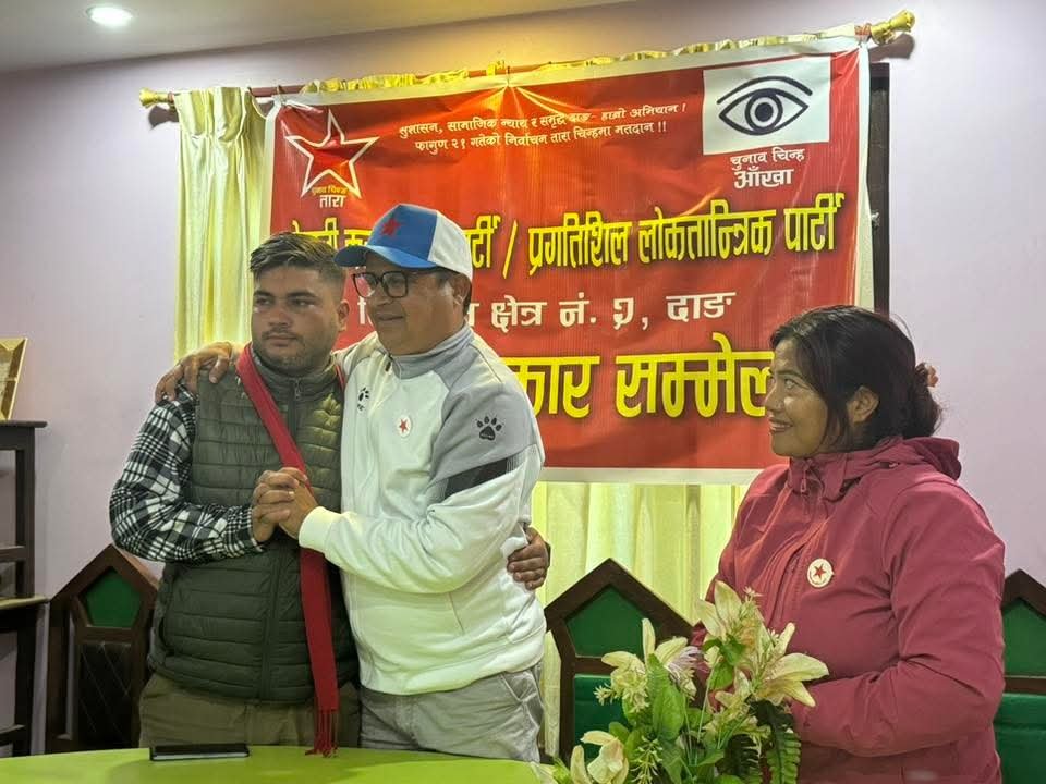 दाङ–२ मा प्रलोपा उम्मेदवार नै नेकपामा प्रवेश