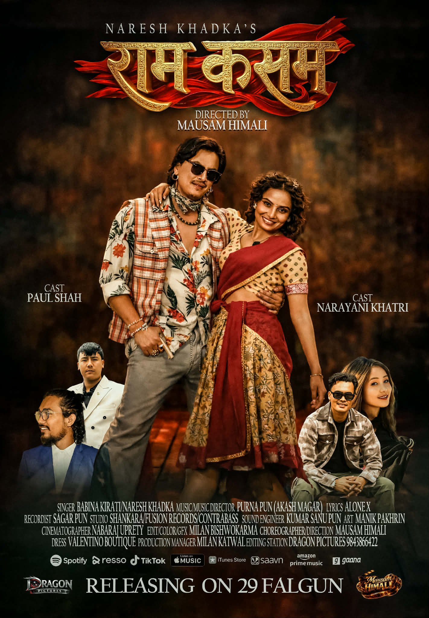 पल शाह र नारायणी खत्रीको धमाकेदार डान्ससहित ‘राम कसम’ सार्वजनिक