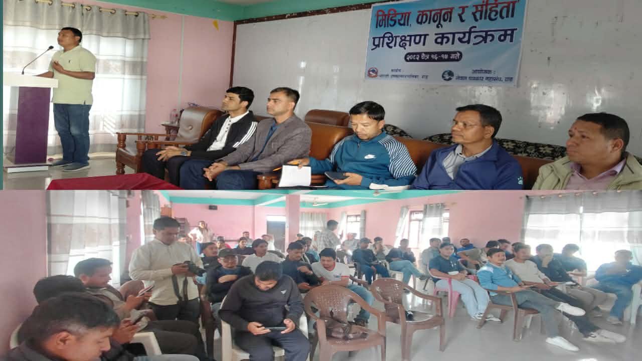 घोराहीमा दुईदिने मिडिया, कानून र संहितासम्बन्धी प्रशिक्षण कार्यक्रम सम्पन्न
