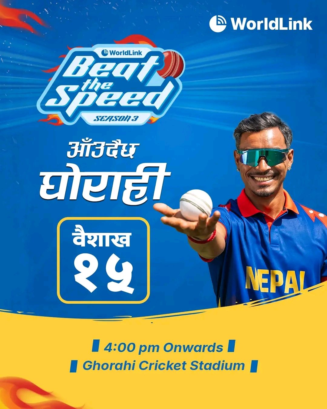 वर्ल्डलिंकको ‘बिट द स्पिड सिजन ३’ घोराहीमा हुने