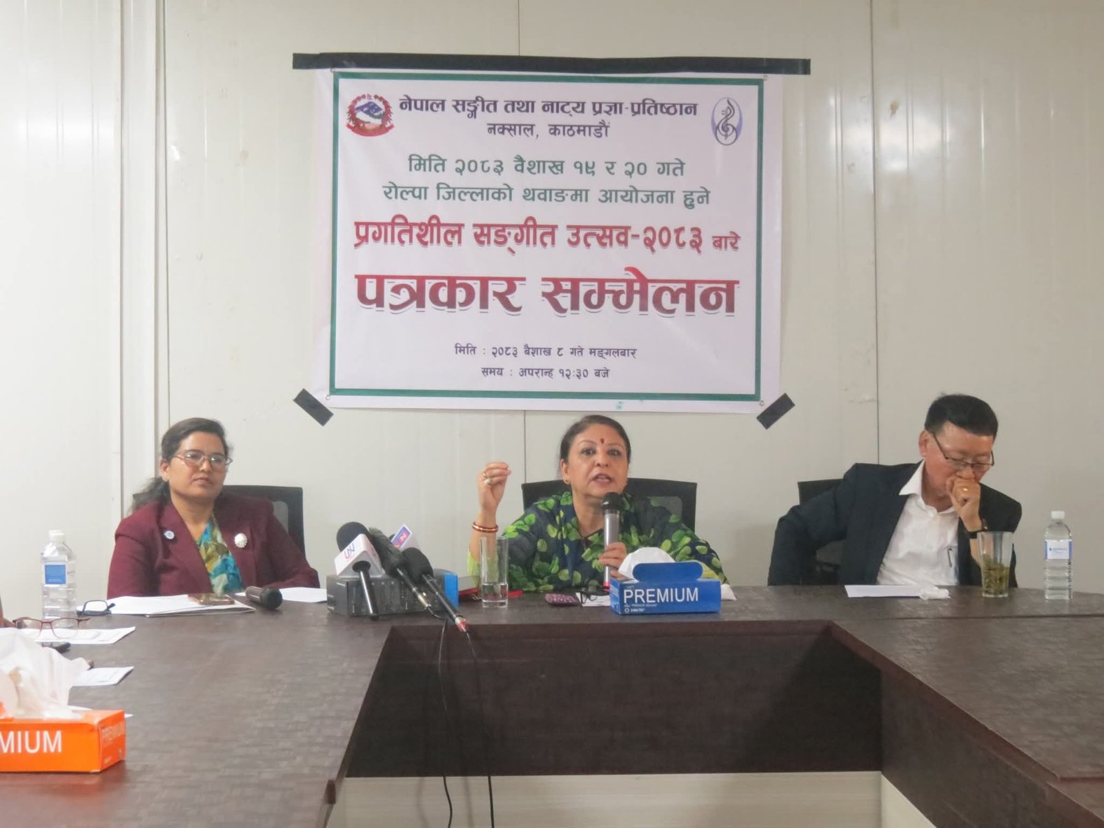 थबाङमा प्रगतिशील सङ्गीत उत्सव आयोजना हुने