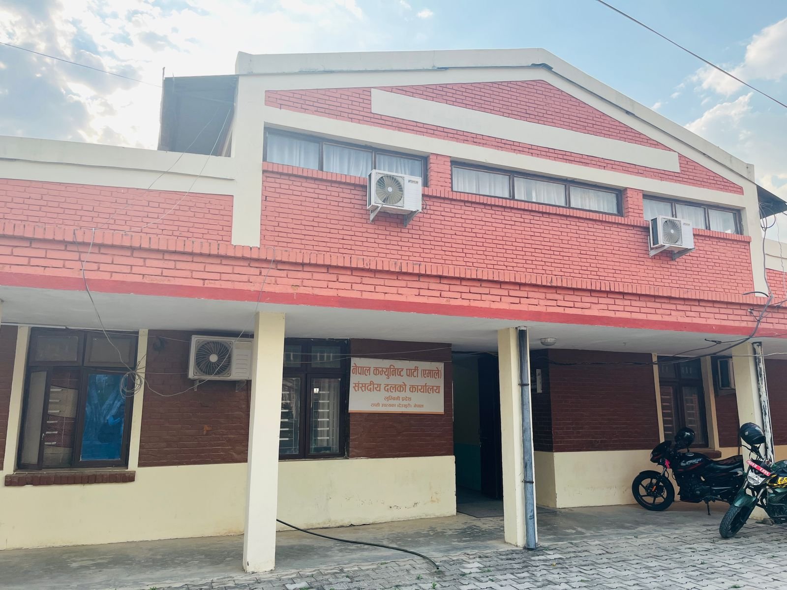 प्रतिशोधपूर्ण व्यवहार बन्द गर्न एमाले लुम्बिनी संसदीय दलको माग