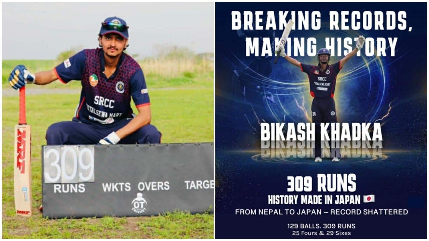 जापान कपमा नेपाली युवा बिकाश खड्काको ऐतिहासिक तेहेरो सतक