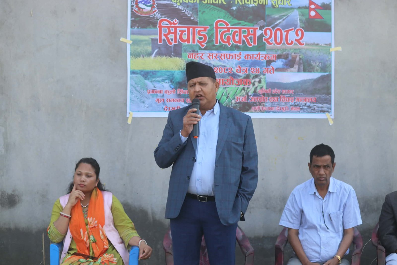 बाँझो जमिन नराख्न मुख्यमन्त्री आचार्यको आग्रह, सिँचाइ सुधारमा जोड