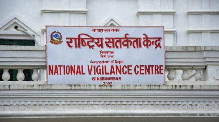 सतर्कता केन्द्रले कार्यालय समय पालना भए/नभएबारे छड्के जाँचका लागि टोली खटायो