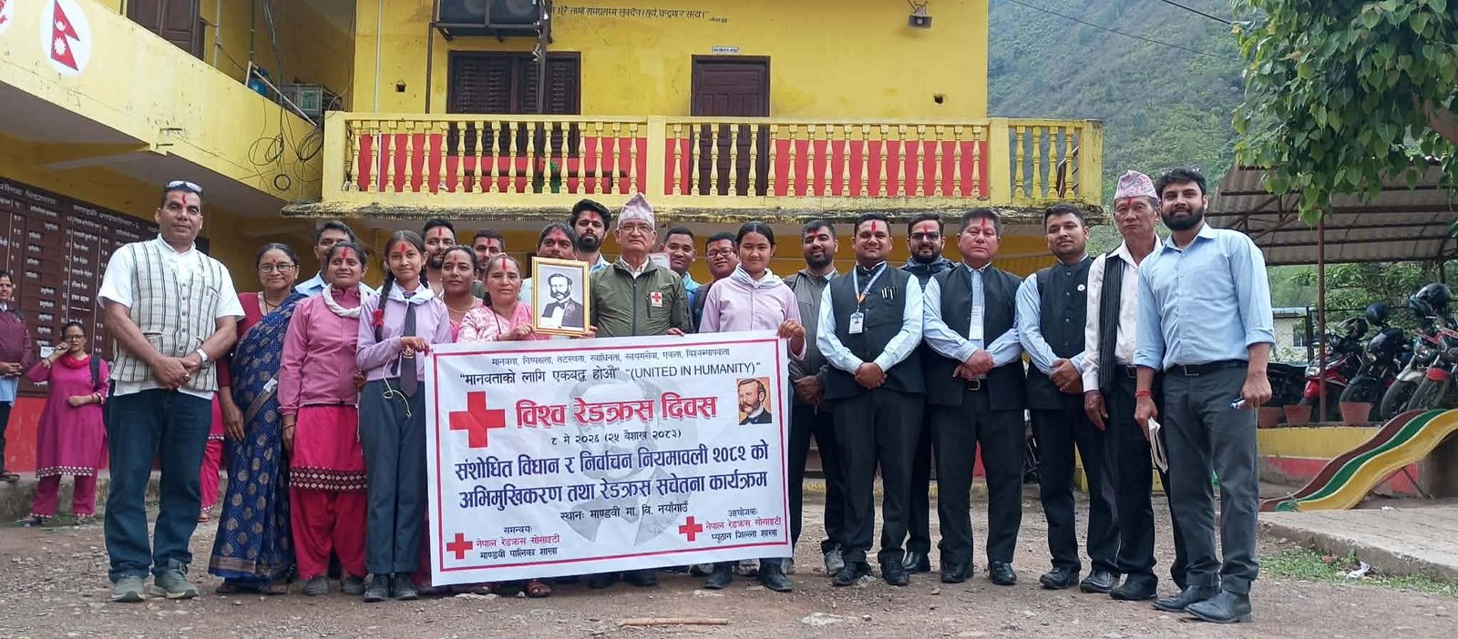 विश्व रेडक्रस दिवसका अवसरमा रेडक्रस सचेतना एवं अभिमुखीकरण कार्यक्रम सम्पन्न