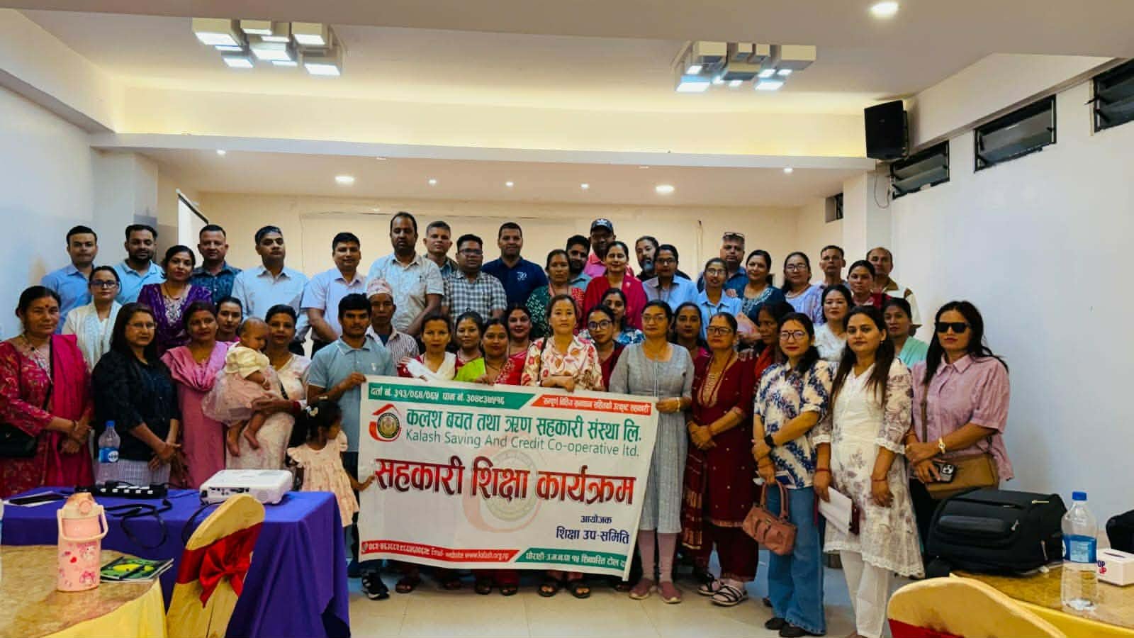 कलश सहकारीका सदस्यलाई सहकारी शिक्षा कार्यक्रम सम्पन्न