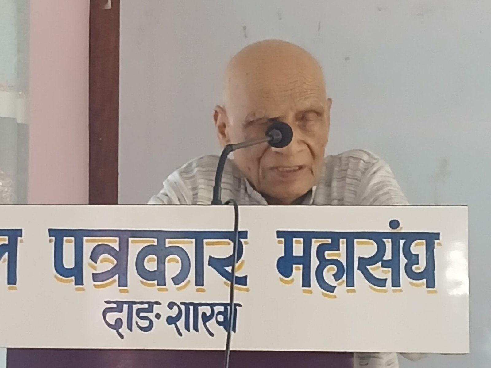 पत्रकारिताले अन्धभक्त र अन्धविरोधको प्रवृत्ति त्याग्नुपर्ने: शर्मा