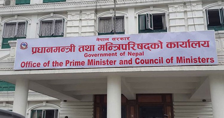 सोमबारदेखि सरकारी कार्यालयमा सरसफाइ अभियान