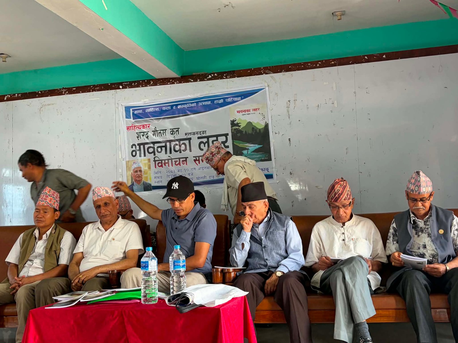 भावनाका लहर मुक्तक सङ्ग्रहको विमोचन