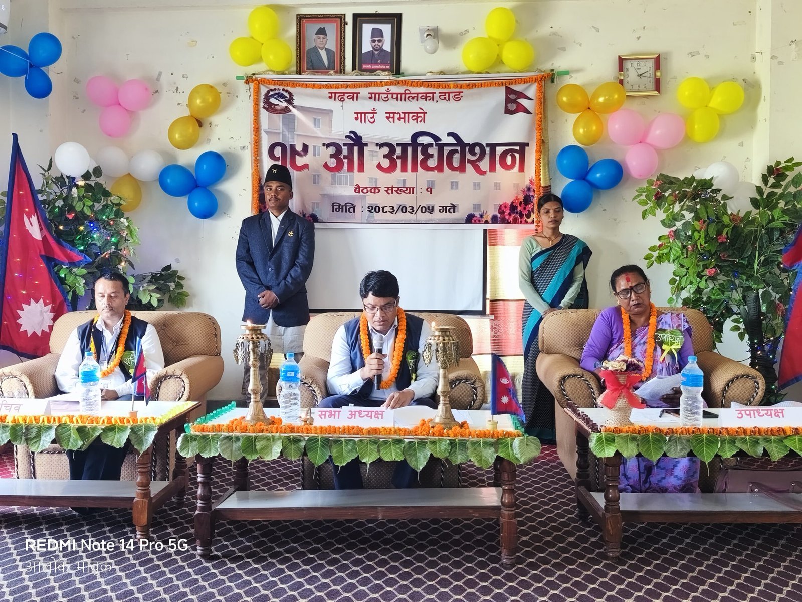 समृद्ध गढवाको लक्ष्यसहित नीति तथा कार्यक्रम सार्वजनिक
