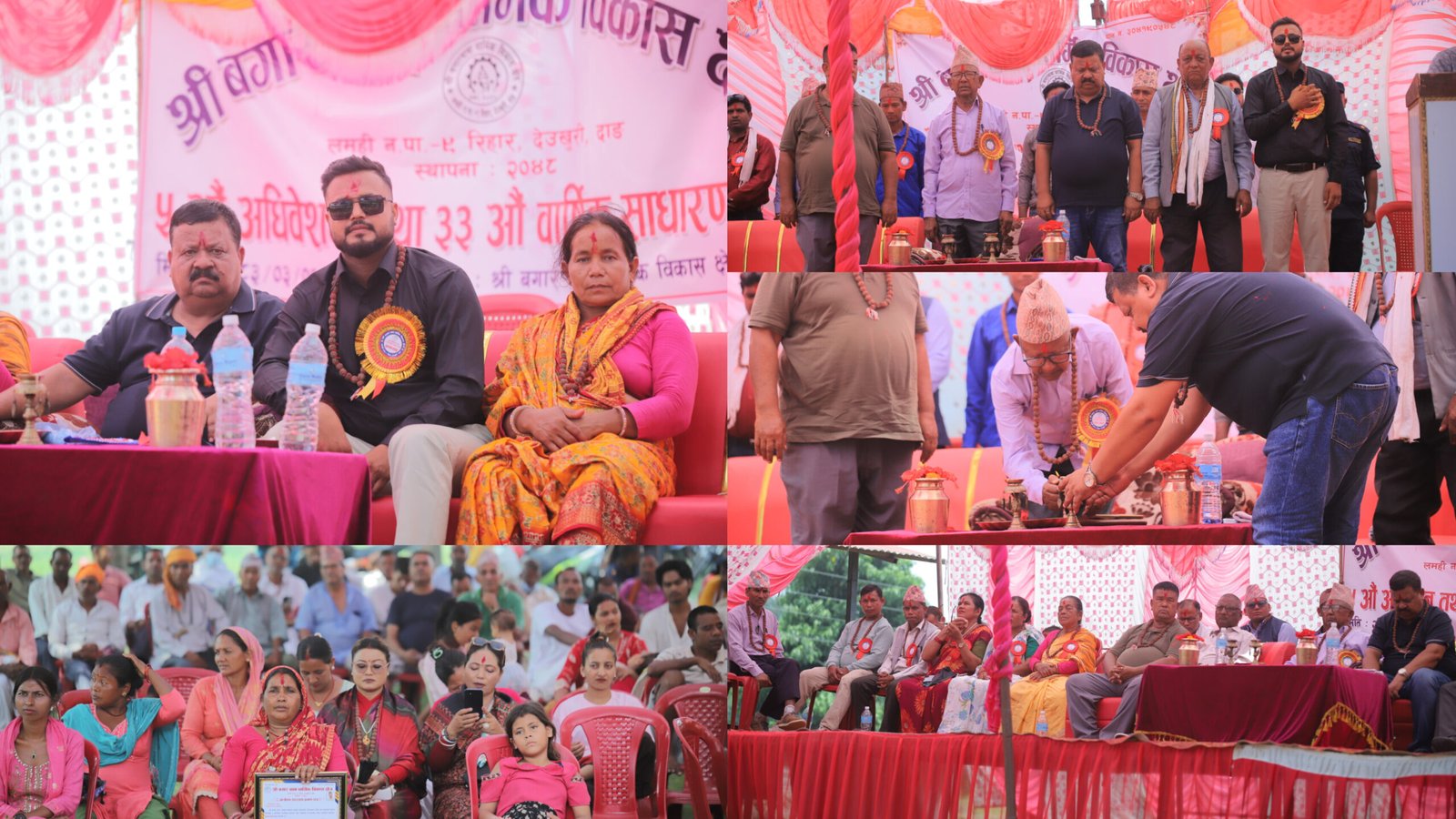 बगार बाबा धार्मिक विकास क्षेत्रको ३३औँ वार्षिक साधारण सभा तथा ५ औँ अधिवेशन सम्पन्न