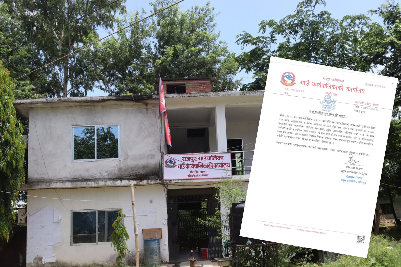 गाउँसभा अधिवेशनका कारण राजपुर गाउँपालिकाको सेवा प्रवाह प्रभावित