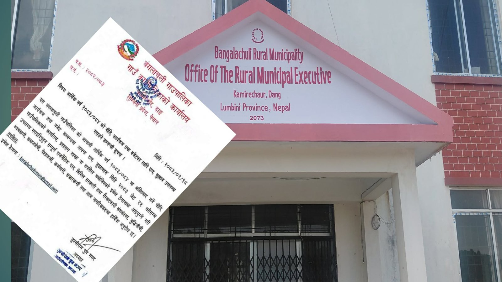 बंगलाचुली गाउँपालिकाले माग्याे आगामी आर्थिक वर्षको नीति तथा बजेटका लागि सुझाव
