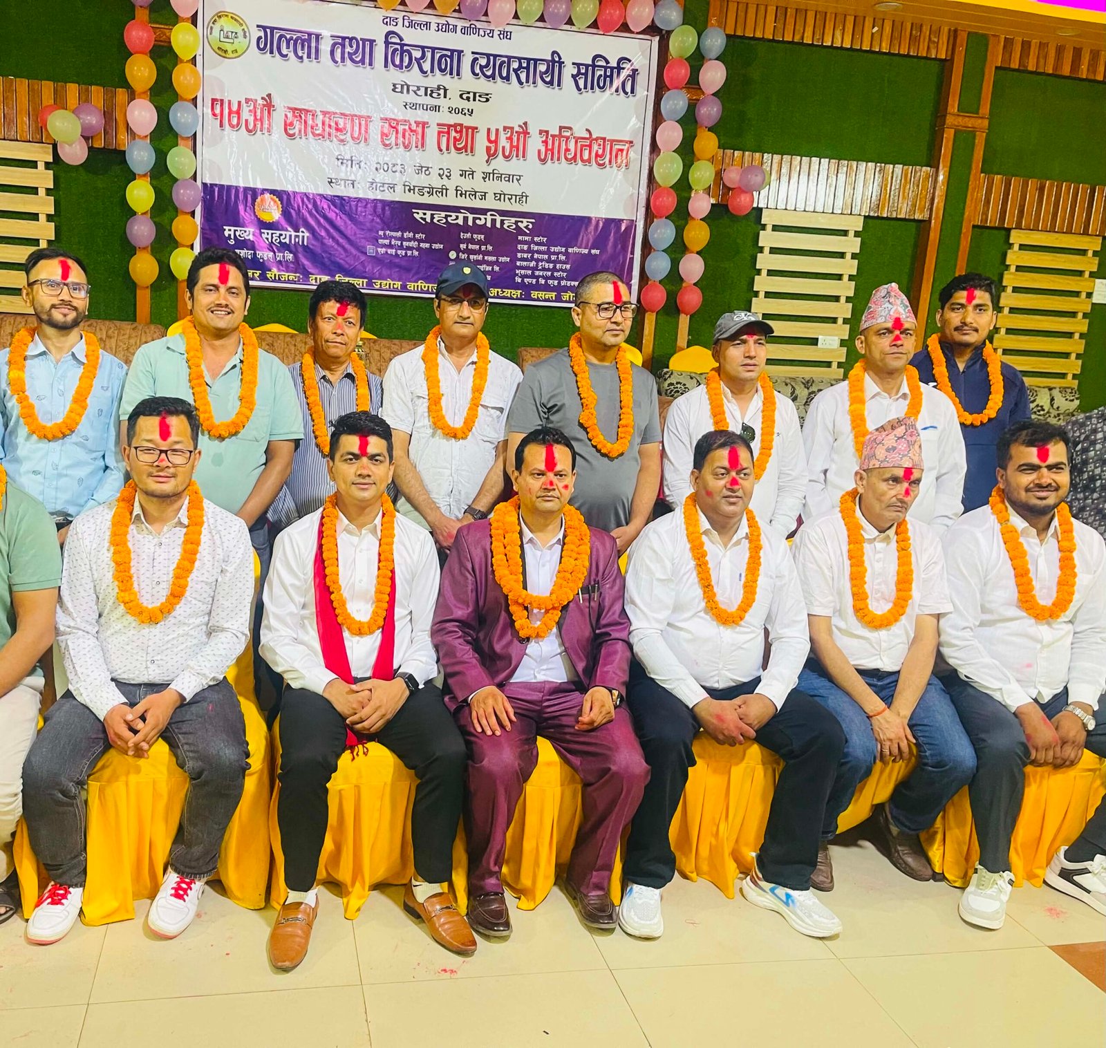 गल्ला तथा किराना व्यवसायी समिति घोराहीको अध्यक्षमा पुनः पाण्डे