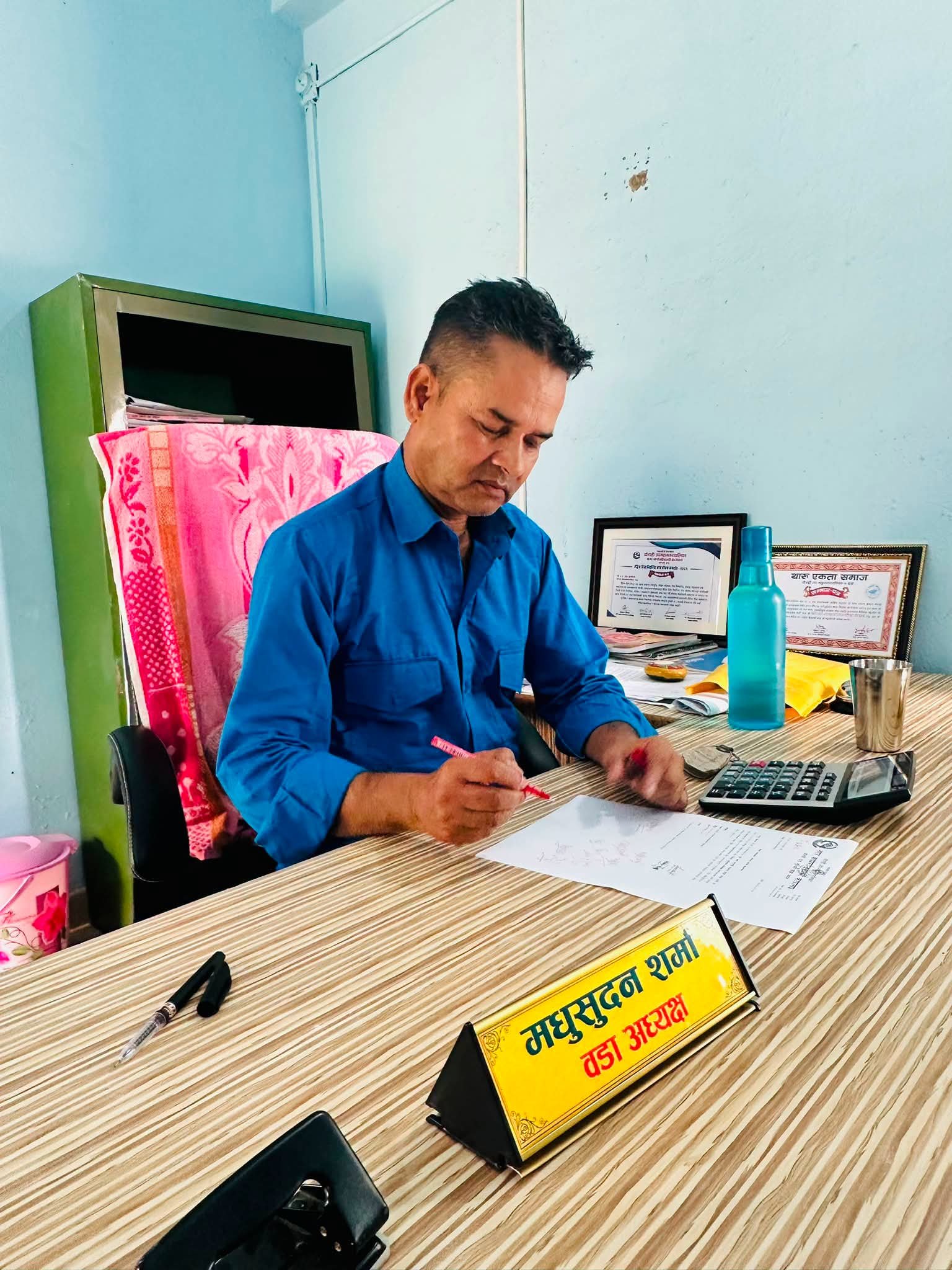 पदमुक्त भएको हल्ला भ्रामक, मेरो पद गएको छैन : वडा अध्यक्ष घिमिरे
