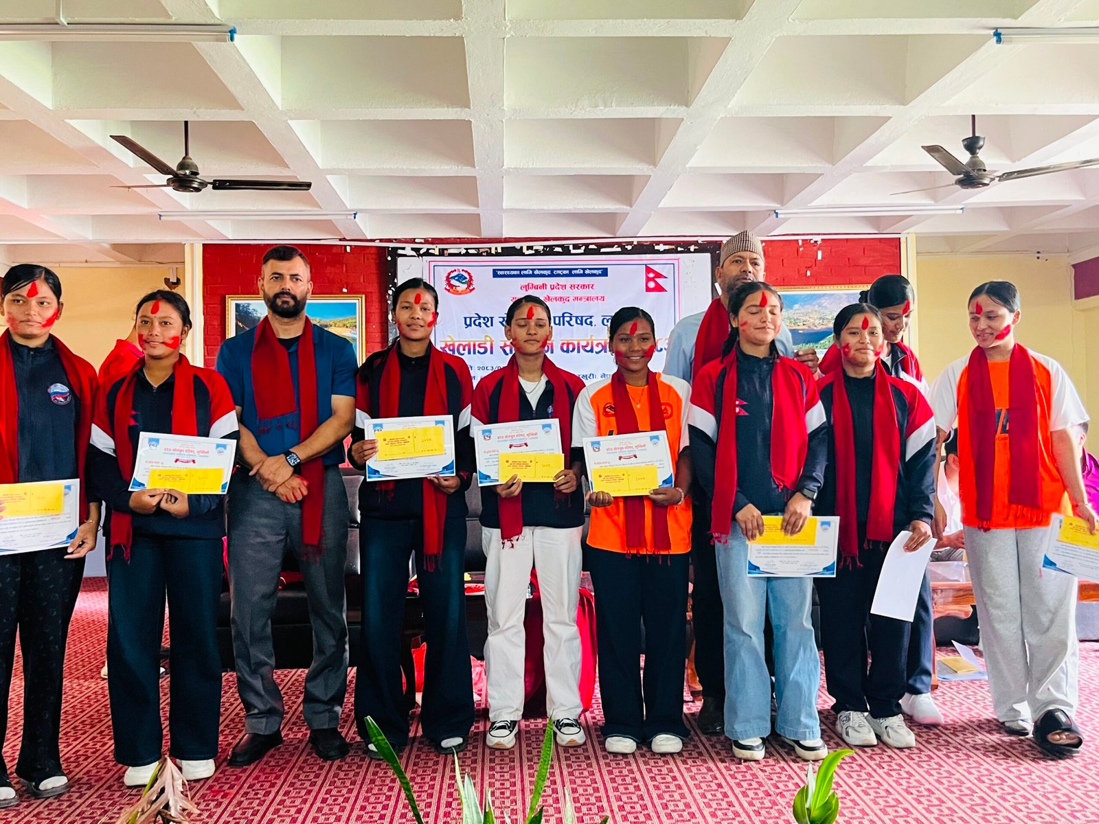 लुम्बिनी प्रदेशमा राष्ट्रपति रनिङ शिल्डका पदक विजेता खेलाडीलाई नगदसहित सम्मान