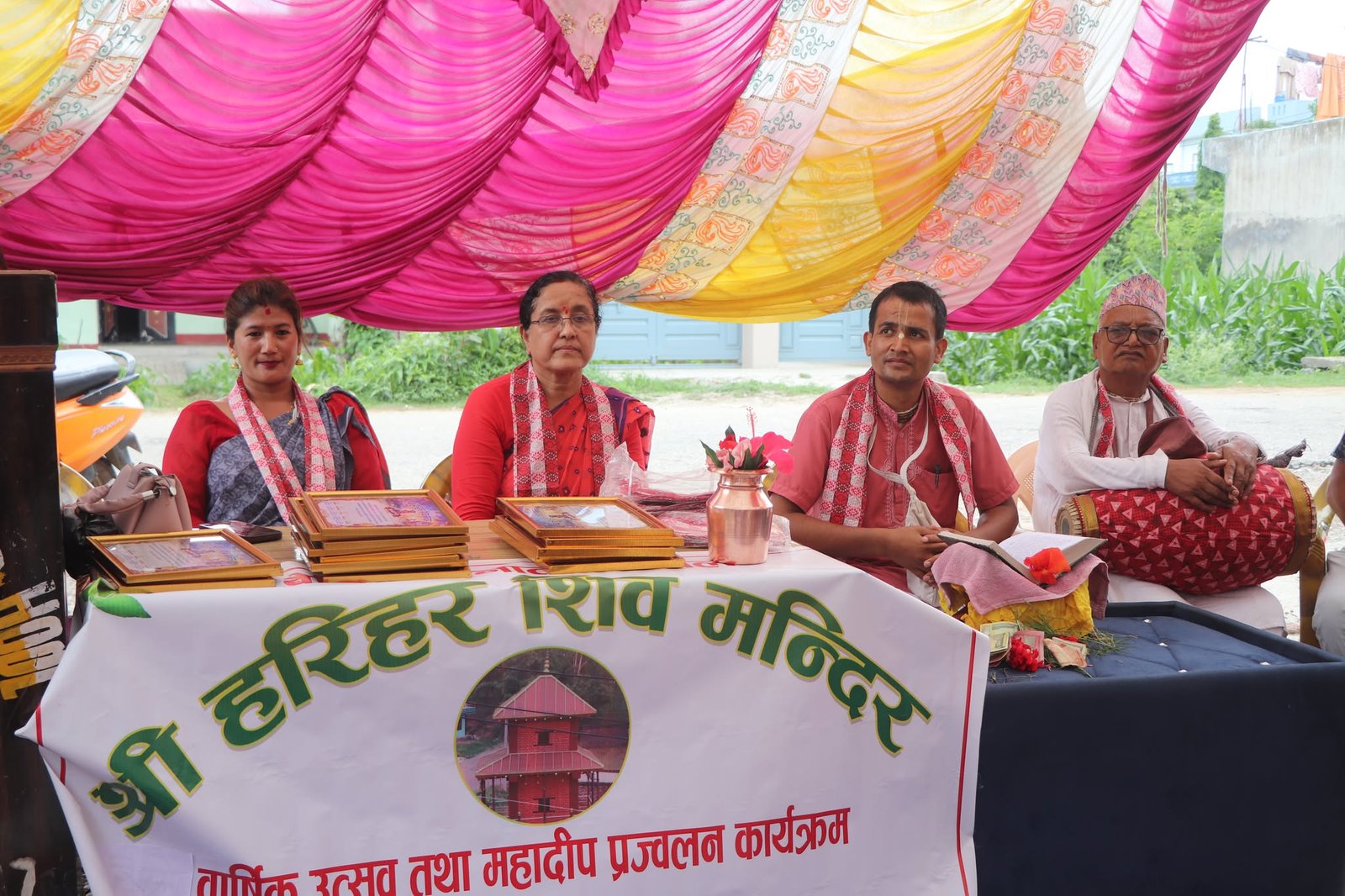 श्री हरीहर शिव मन्दिरको चौथो वार्षिक उत्सव सम्पन्न, संस्थापकहरूले गरेको योगदानको उच्च प्रशंसा