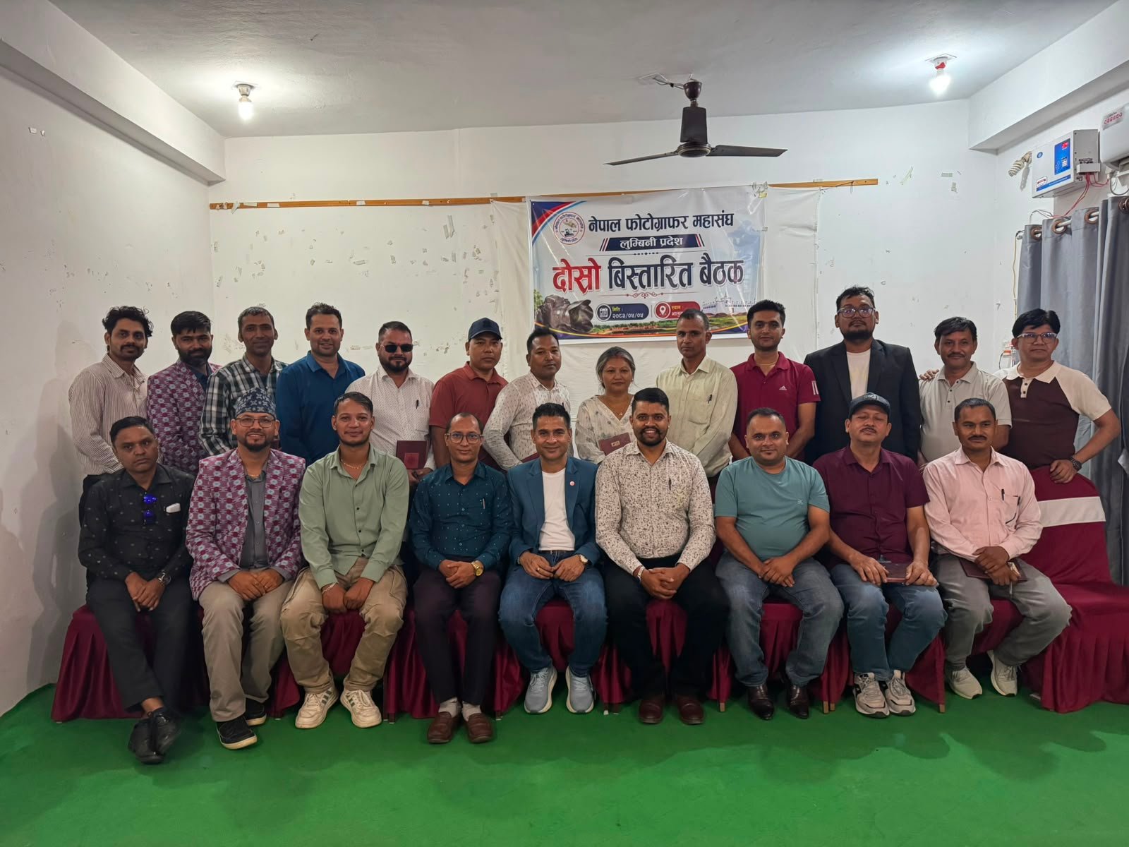 फोटोग्राफरको हकहित र व्यावसायिक विकासमा जोड, महासंघ लुम्बिनी प्रदेशको दोस्रो बैठक सम्पन्न