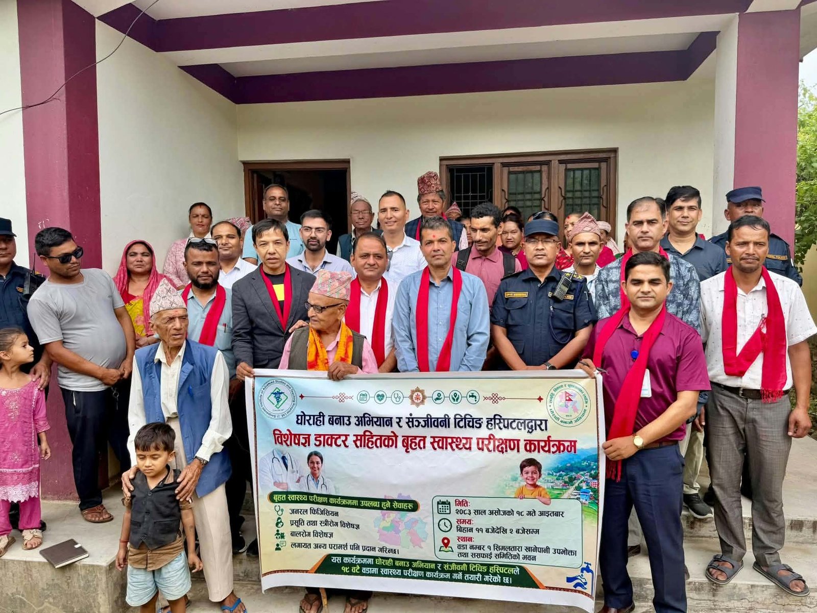 घोराहीका १९ वटै वडामा हुने बृहत् स्वास्थ्य परीक्षण अभियान सिमलताराबाट सुरु